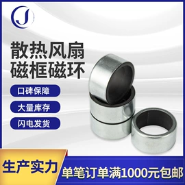 电磁铁;屏蔽材料;永磁材料