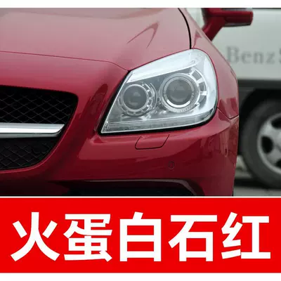 50. Mercedes-Benz touch-up paint pen for – Avtomobil boya qələmləri - buy-one-get-two-1-coat-of-color-paint-1-coat-of-brightening-polish-plus-a-free-toolkit-sandpaper-cleaning-cotton-and-applicator-brush-fire-opal-red