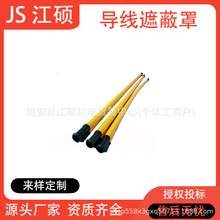 绝缘导线遮蔽罩高压树脂保护管绝缘防护管树脂电线防护套管