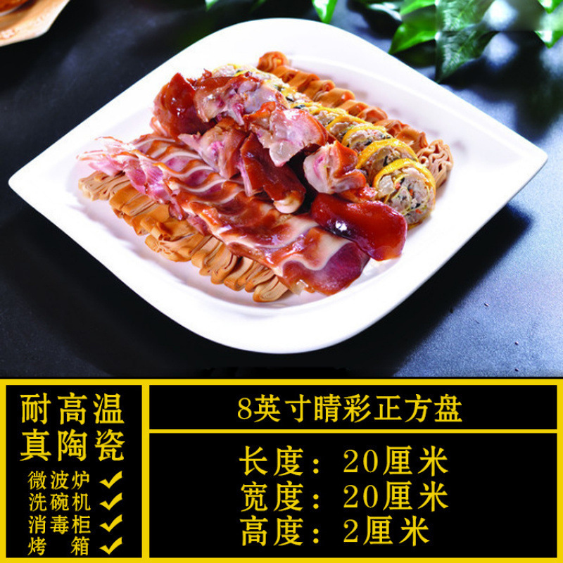 《빅 아이즈 팔레트 8inch》