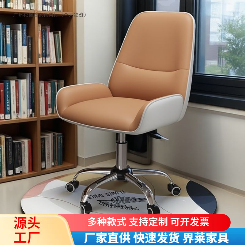 Computer chair, office chair, ergonomic chair, home chair, comfortable for long sitting, student study chair, writing chair, swivel chair Computer chair, office chair, ergonomic chair, home chair, comfortable for long sitting, student study chair, writing chair, swivel chair
