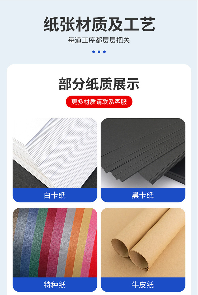 卡纸详情04.png