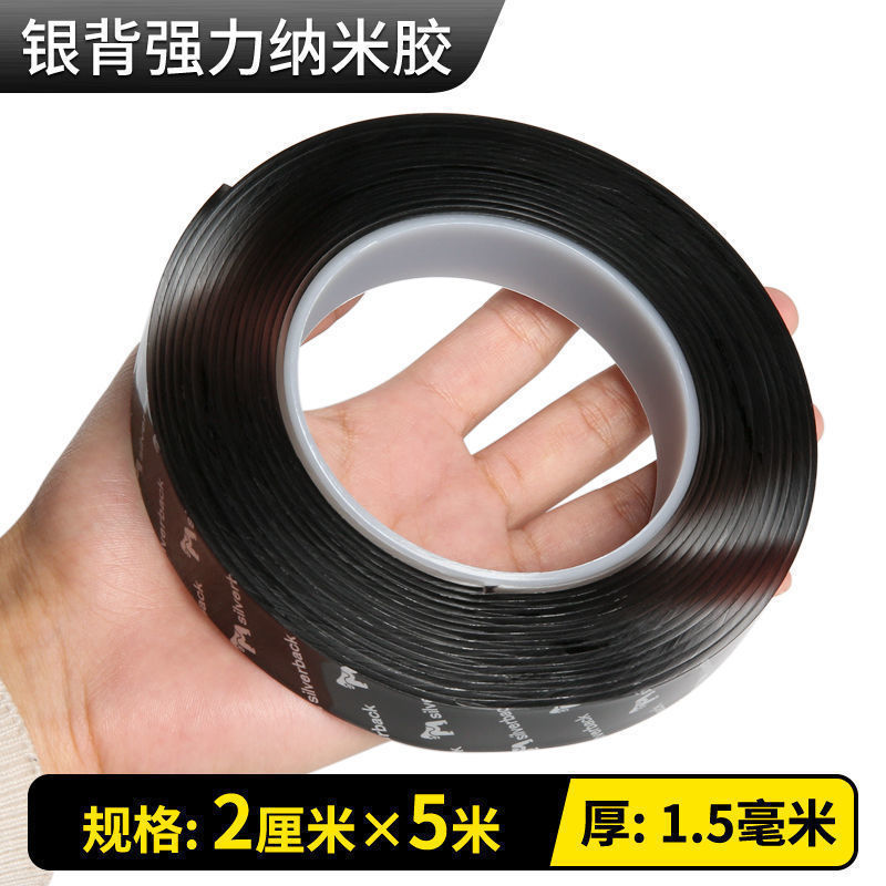 [업그레이드된 매직글루] 5m - 가로 1.5cm, 두께 1.5mm [핫셀러]