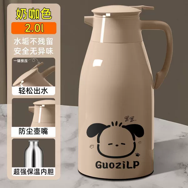 **Milk Tea Brown [Upgrade Inner Bottom] Strong temperature lock