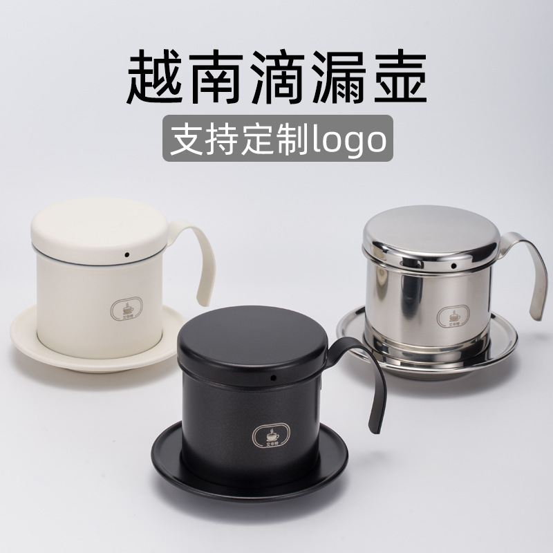 Vietnamese Drip Pot Coffee Pot Household 304 Stainless Steel Coffee Filter Brewing Pot Drip Pot