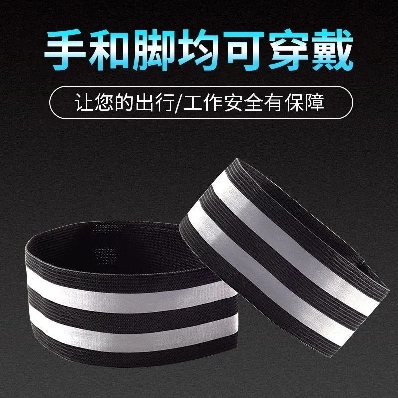 Bicycle leg straps, cycling leg bands, reflective leg straps, leg-tie straps, leg-rolling straps, warning accessories