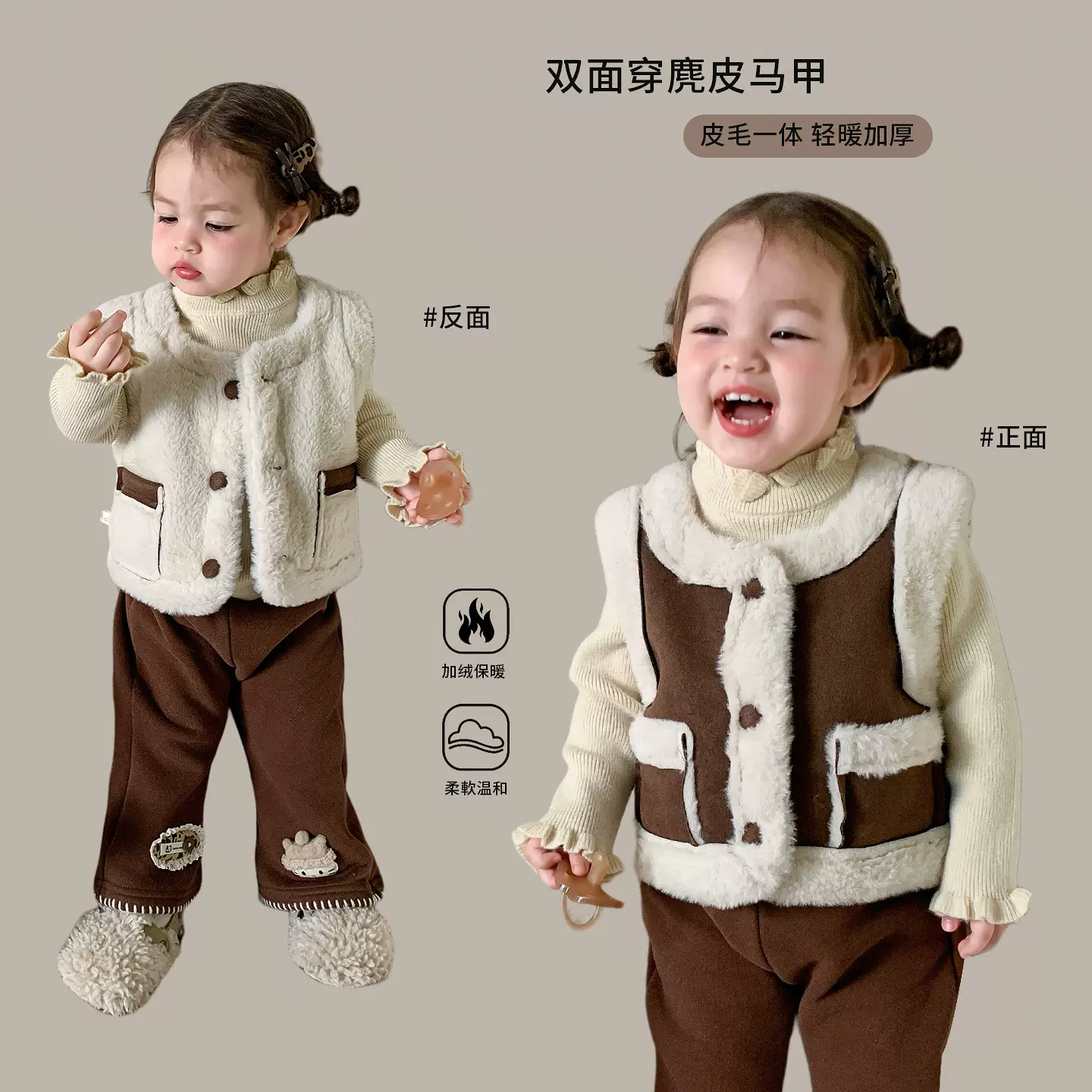 蔗梨童装女童麂皮马甲冬装2025新款洋气儿童双面穿上衣女宝宝衣服