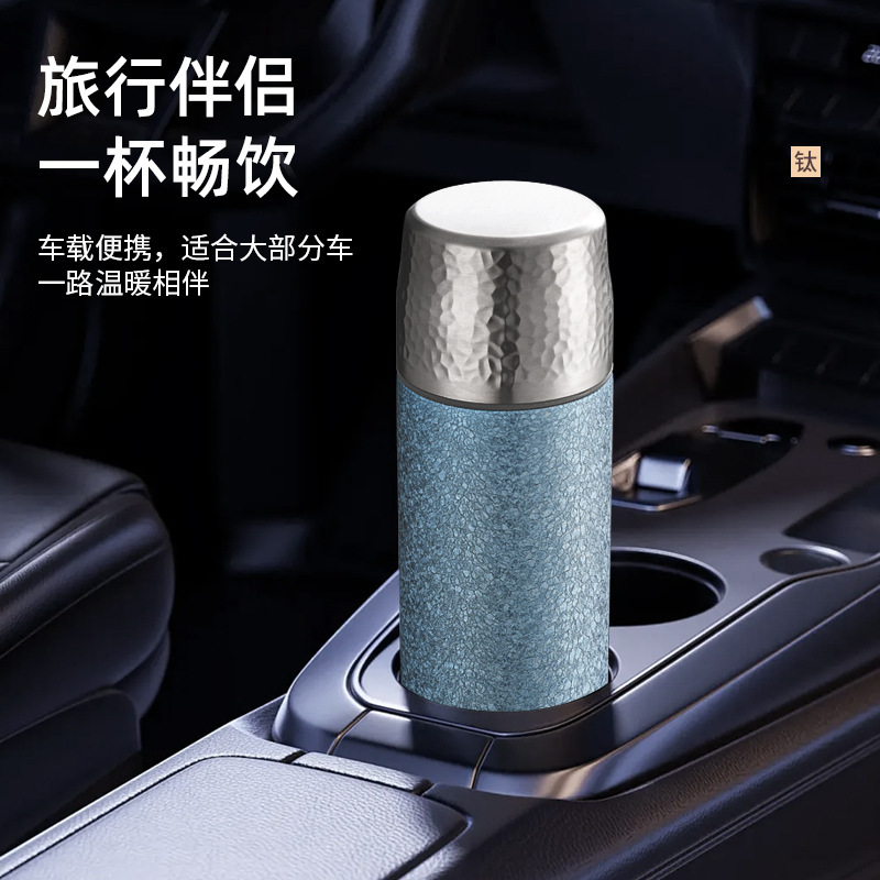 高颜值钛杯覆钛保温杯送礼盒轻奢商务礼品套装焖茶杯泡茶水杯刻字|undefined