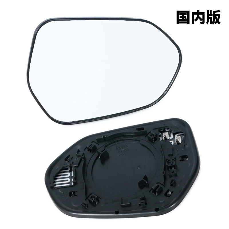 Suitable for 19-23 Toyota Corolla COROLLA heating reversing lens glass mirror