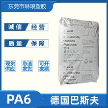 PA6����˹��B3EG6 BK���w����30%�͟��ϻ� �ͺ����� ע�ܳ��Ϳ�
