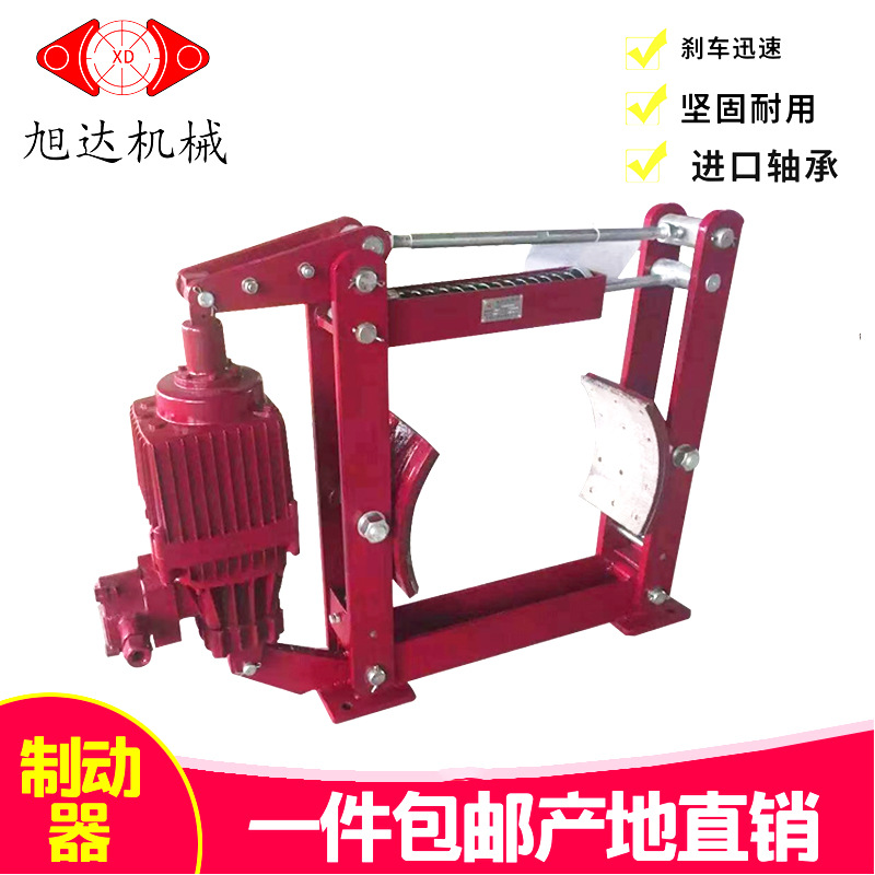起重机卷扬机皮带机抱闸用BYWZ系列电力液压制动器 隔爆型制动器
