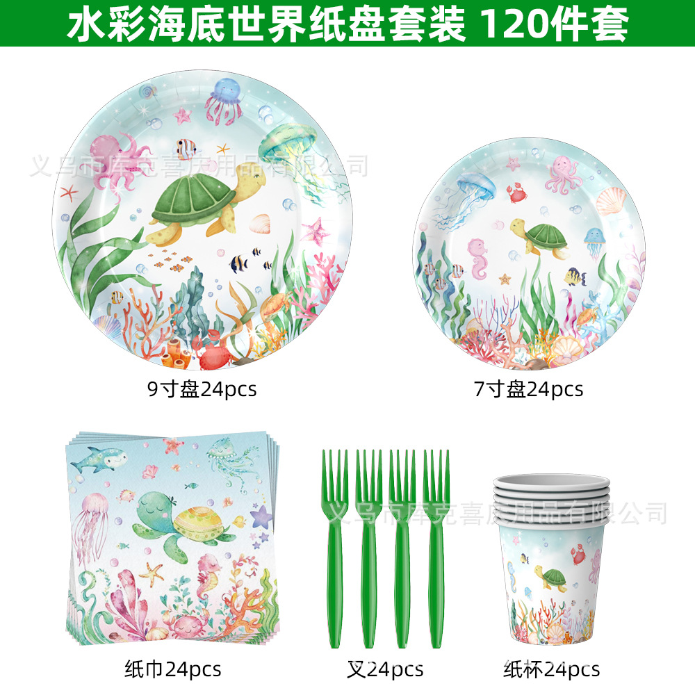 Nuevo mundo submarino vajilla de fiesta de cumpleaños acuarela océano bandeja de papel desechable taza de papel toalla de papel juego de decoración