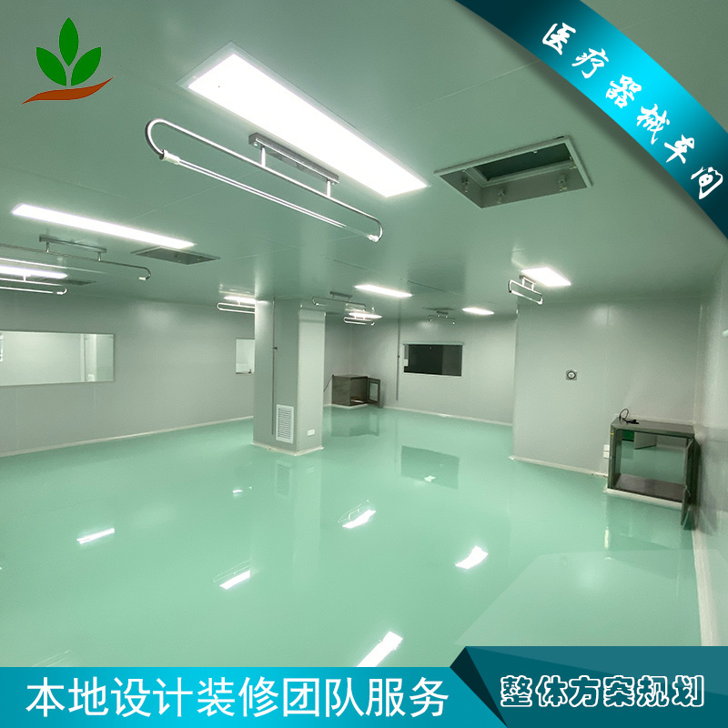 Keling Professional Planning Guangzhou Gmp Purification Workshop 100,000 Level Dressing Workshop Design Decoration Engineering Company