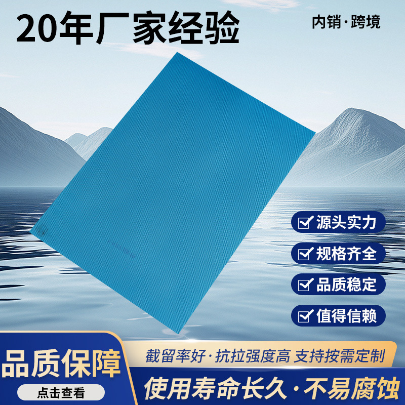 尼龙滤布压滤机滤布洗煤洗砂矿单丝滤布缎纹编织污水污泥过滤布