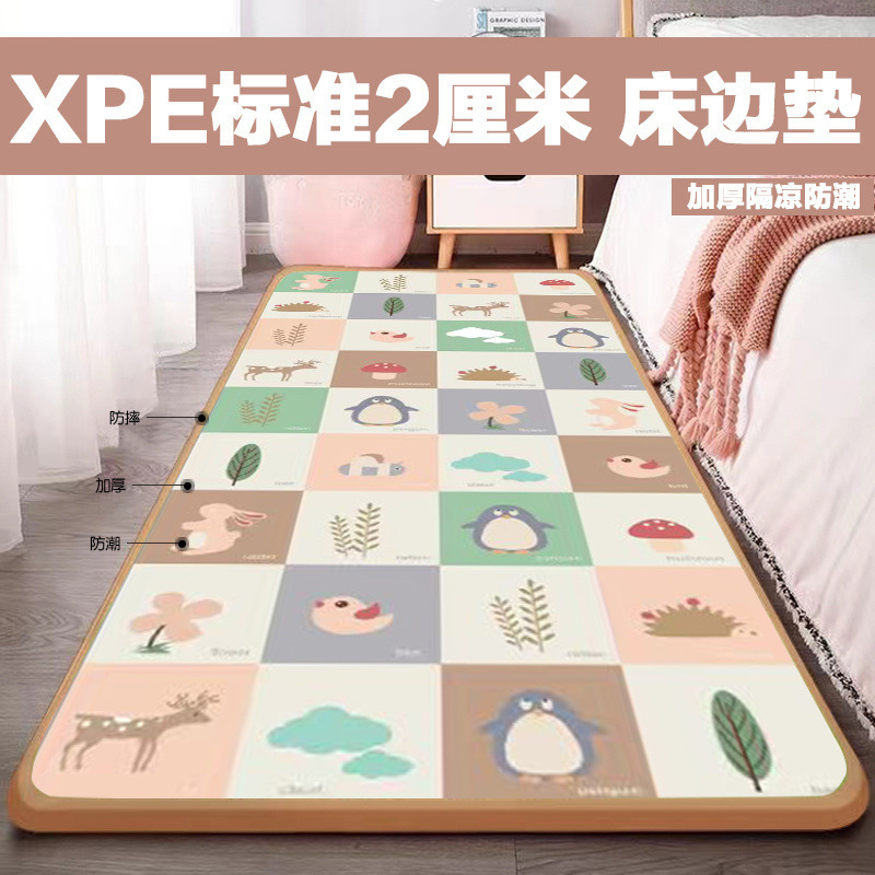 整张XPE2厘米宝宝床边垫素雅简约地垫客厅卧室爬行垫幼儿童防摔垫|undefined