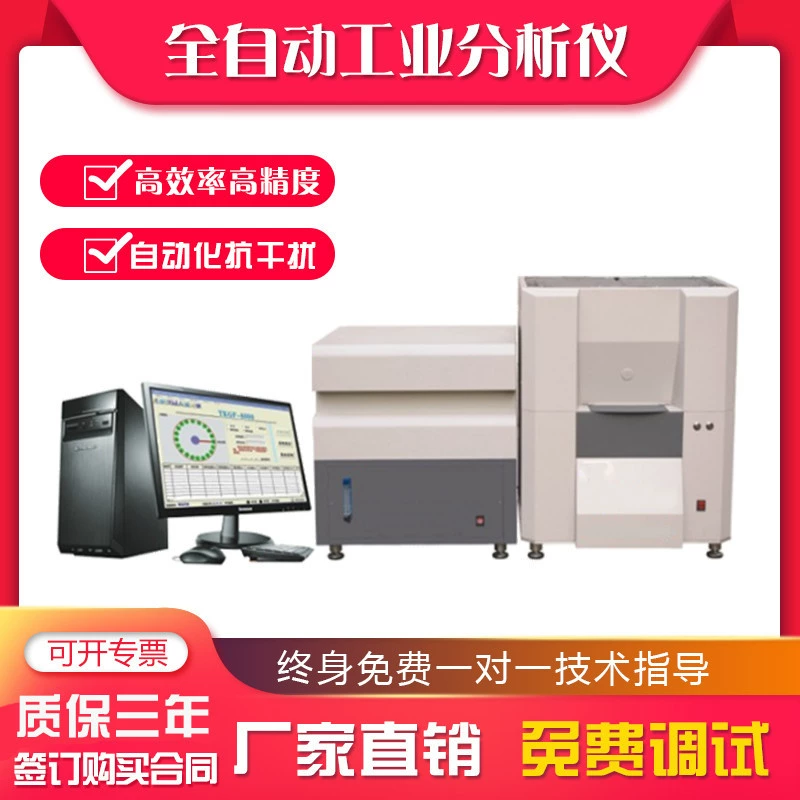 Угольный полностью автоматический промышленный анализатор улетучивания пепел в коксохимическом растворе