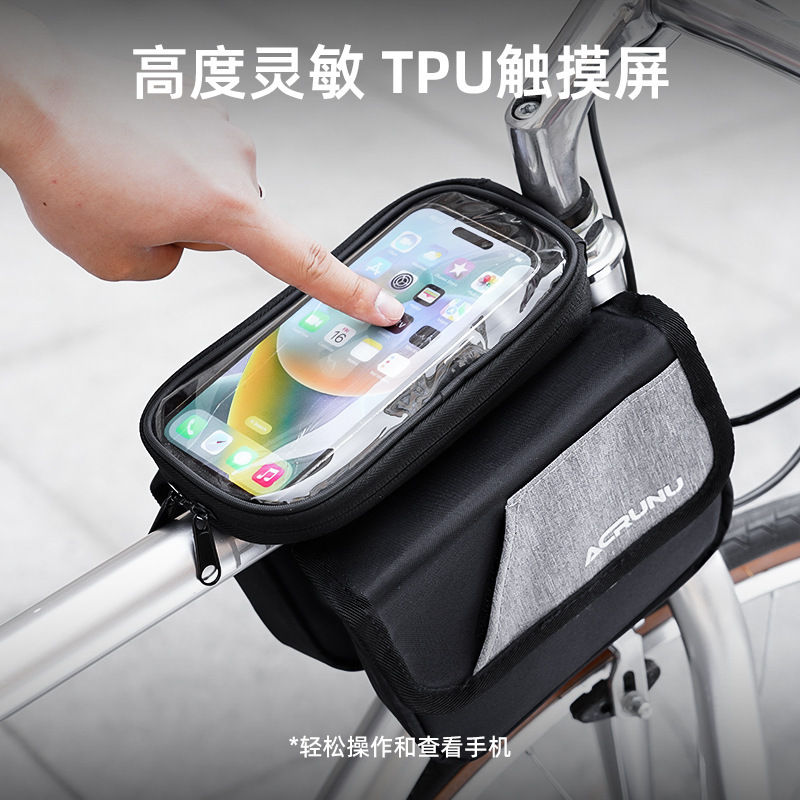 Arielun 自転車ビームフロントバッグマウンテンロードバイク防水サドルバッグ自転車サイクリングタッチスクリーン携帯電話バッグ|undefined