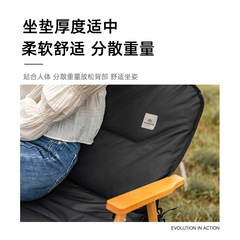 Shan Zhi Ke Outdoor One-Stop Dropshipping Double Chair Cushion Outdoor Camping Chair Thickened Warmth Pad Reclining Chair Cushion