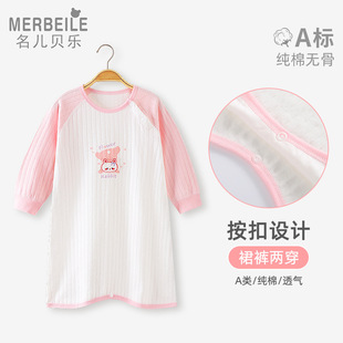 Baby Nightgown Spring and Autumn Baby Cotton Pajamas One-piece Nightgown Newborn Sleeping Bag Home Robe Anti-kick Quilt Artifact