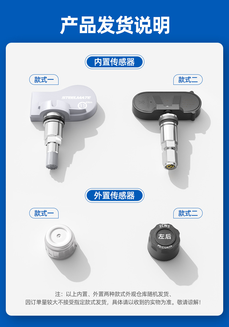 Loyalty Guard is suitable for Honda 22 Accord Yingshipai Tire Pressure Monitor Original Built-in Special Embedment