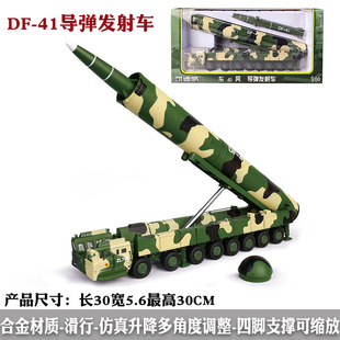 �P����1/82�|�LDF41���H��������ģ�ͺϽ�܊���\ݔ܇�����l��܇