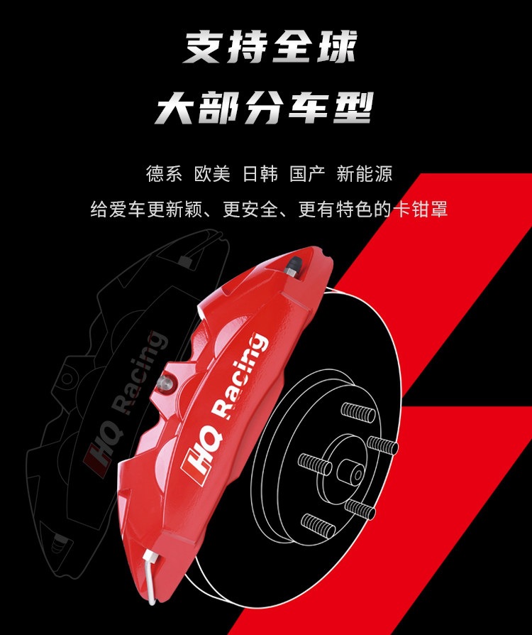 Xiaomi Su7/Yu7 Brake Caliper Cover, Special Car-Specific Abalone Cover Pro/Max Caliper Spray Paint Color Change Modification Parts