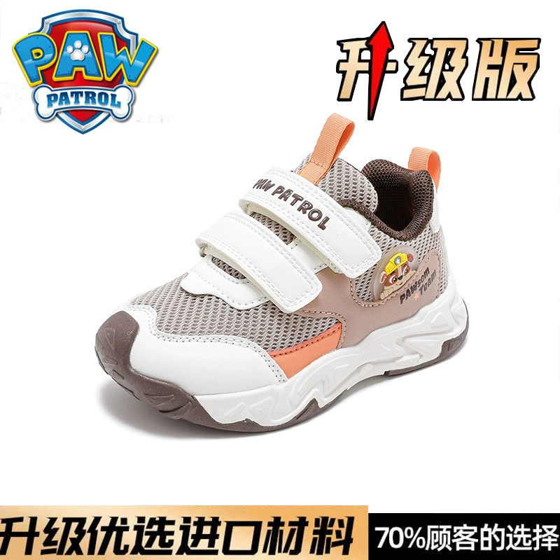 Non-slip demi-season breathable sports shoes, casual footwear, soft sole