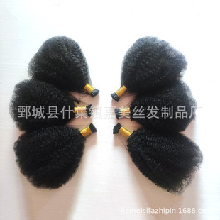 �����l���˰l�Ӱl��Ȼ��ɫ������ I Tip hair extensions Afro