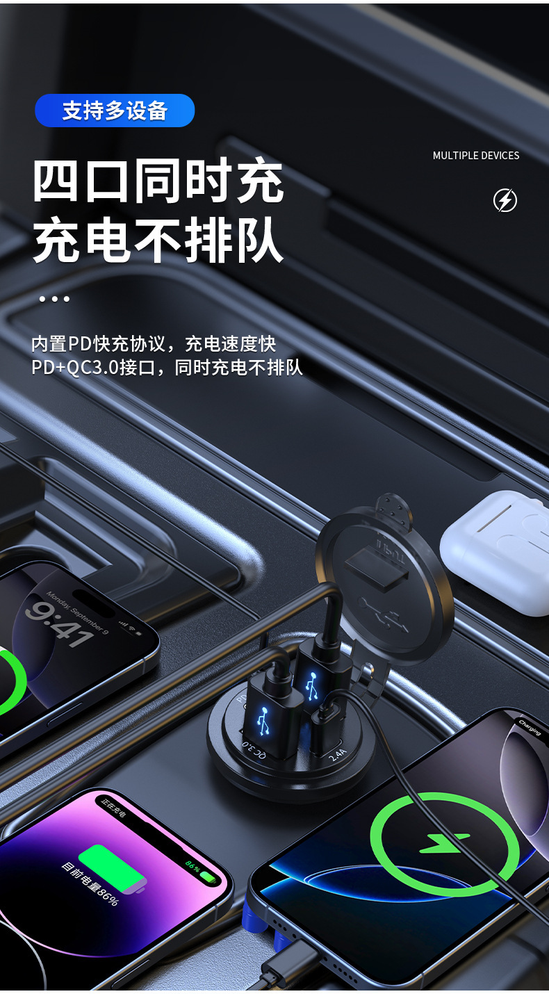 Electric Vehicle Motorcycle Digital Display Modified Car Charger Pd+Qc3.0 Fast Charging Type-C Mobile Phone Car Charger