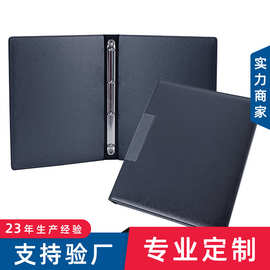 办公黑色插页奖状收纳册外壳3孔活页文件夹定制a4 file folder