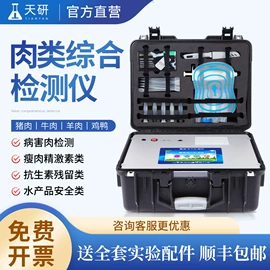 其他仪器仪表;测定仪;其他仪器仪表