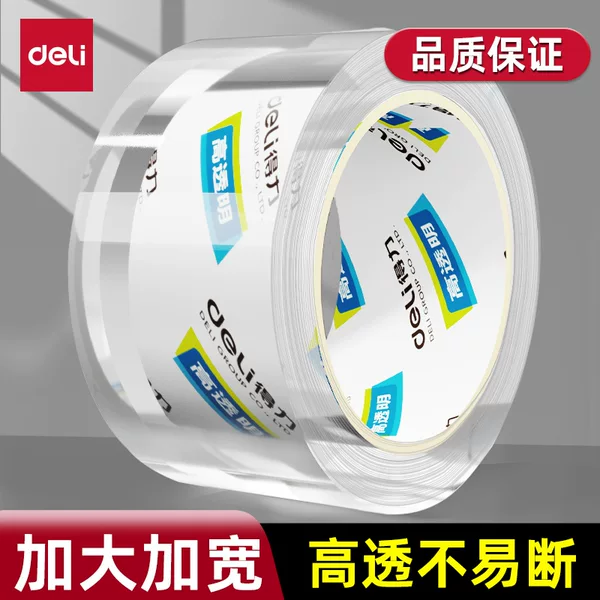 Deli high transparent tape wholesale large roll sealing tape express packaging tape special sealing tape