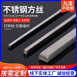 不锈钢异型材;销及键;卡箍、抱箍