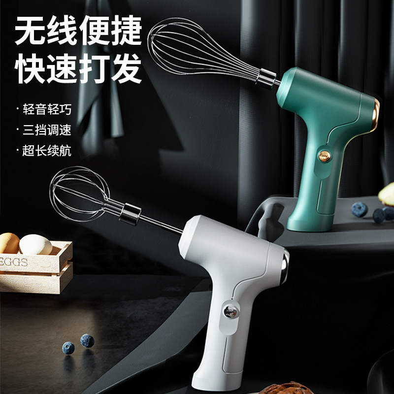 家用迷你手持烘焙打蛋器  奶油蛋清攪拌器3檔 廚房無線電動打發器