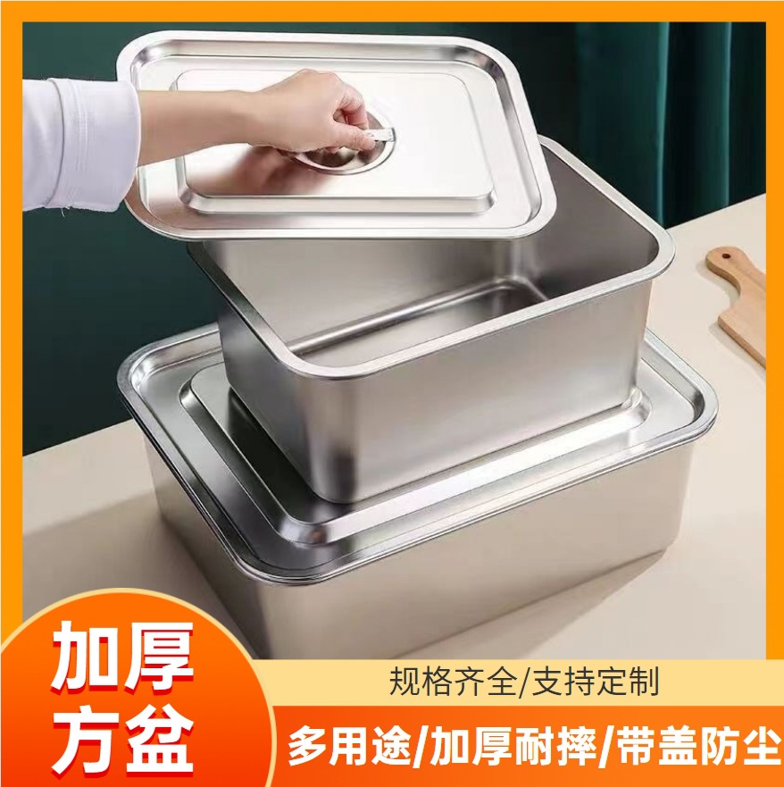 201 Stainless Steel Flat-Bottomed Square Basin, Thickened Rectangular Tray with Lid, Deepened Tray for Fast Food, Buffet Tray