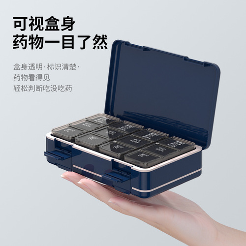 Portable sealed double-layered multi-compartment pill box for morning, noon and evening, large-capacity pill box with lid for business trip and one-week cross-border medicine box