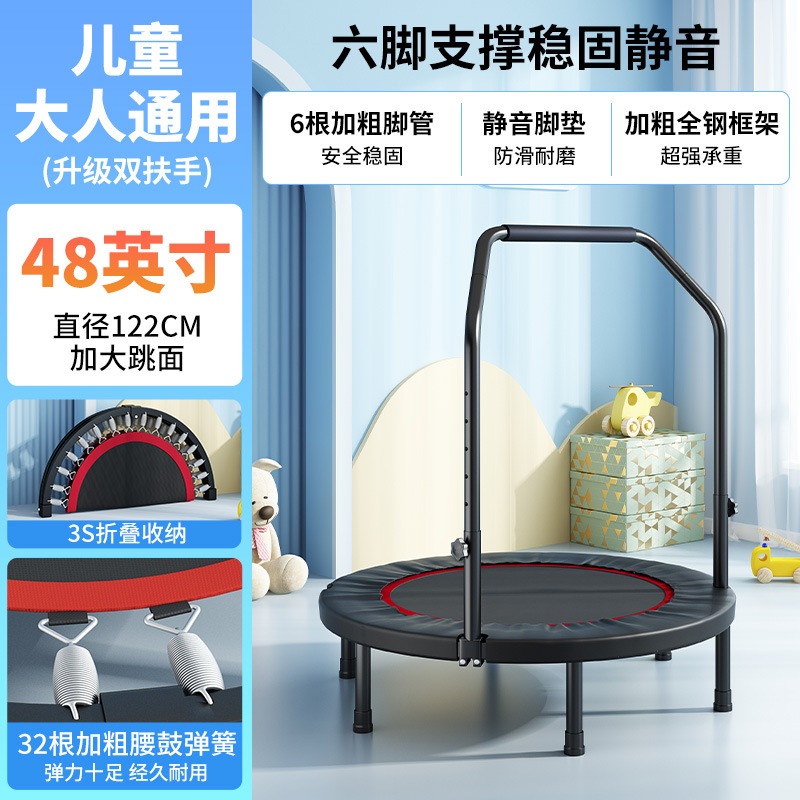 Trampoline Fitness Cama de rebote para niños estable, resistente a los flancos, plegable, ejercicio para adultos en interiores, cama de salto image 11