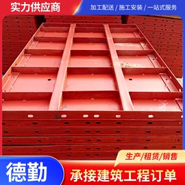 金属建材;钢模板;异型钢