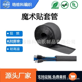 网管;绝缘套管;护套软管
