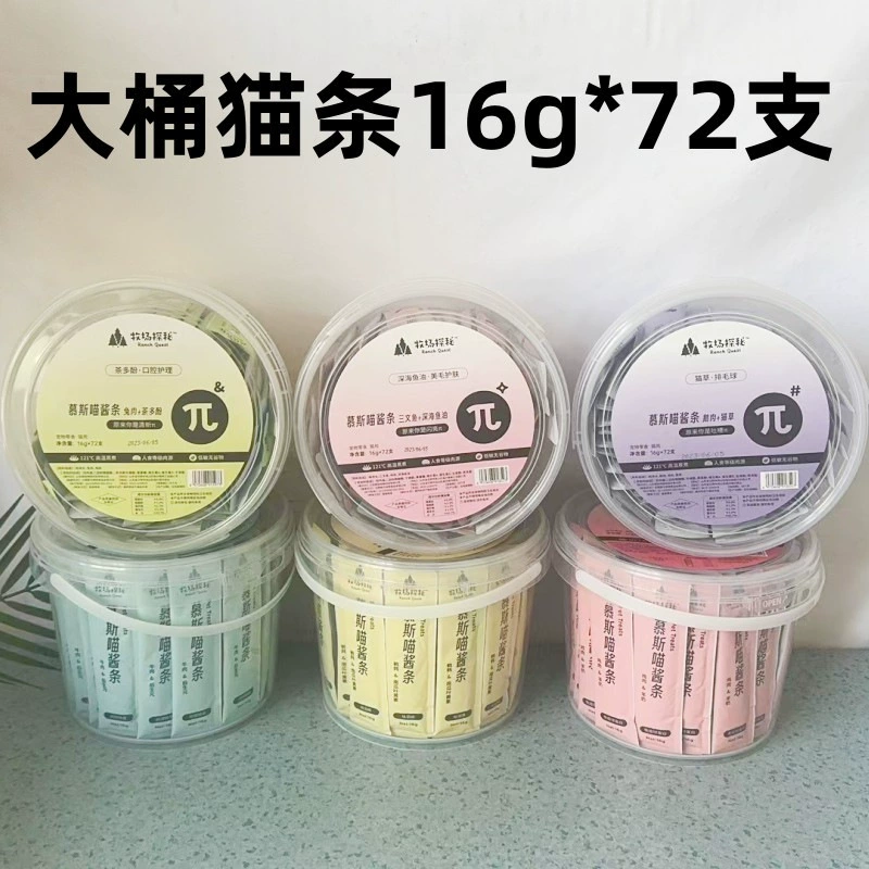 Лакомства для кошек Ranch Exploration, разнообразные вкусы, многофункциональные, 16*72 шт., перепел, лосось, гусь, говядина, 16 г*6 шт.