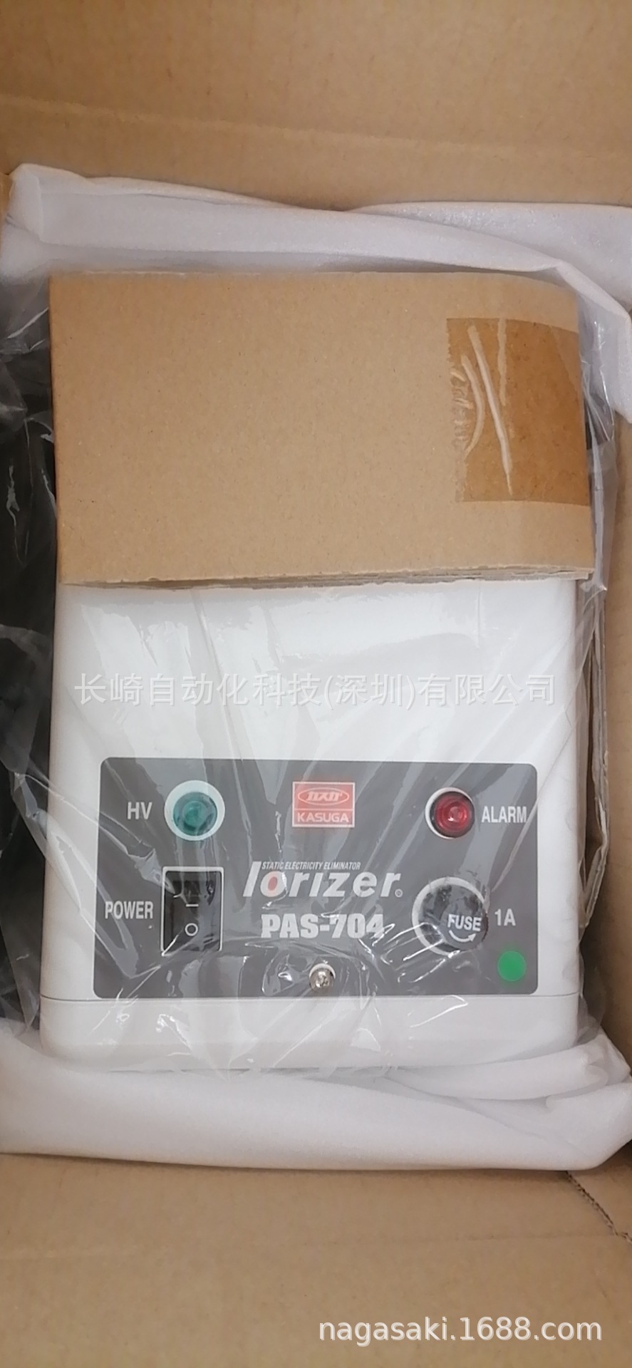 日本KASUGA静电消除器PAS-705 PAS-704议价