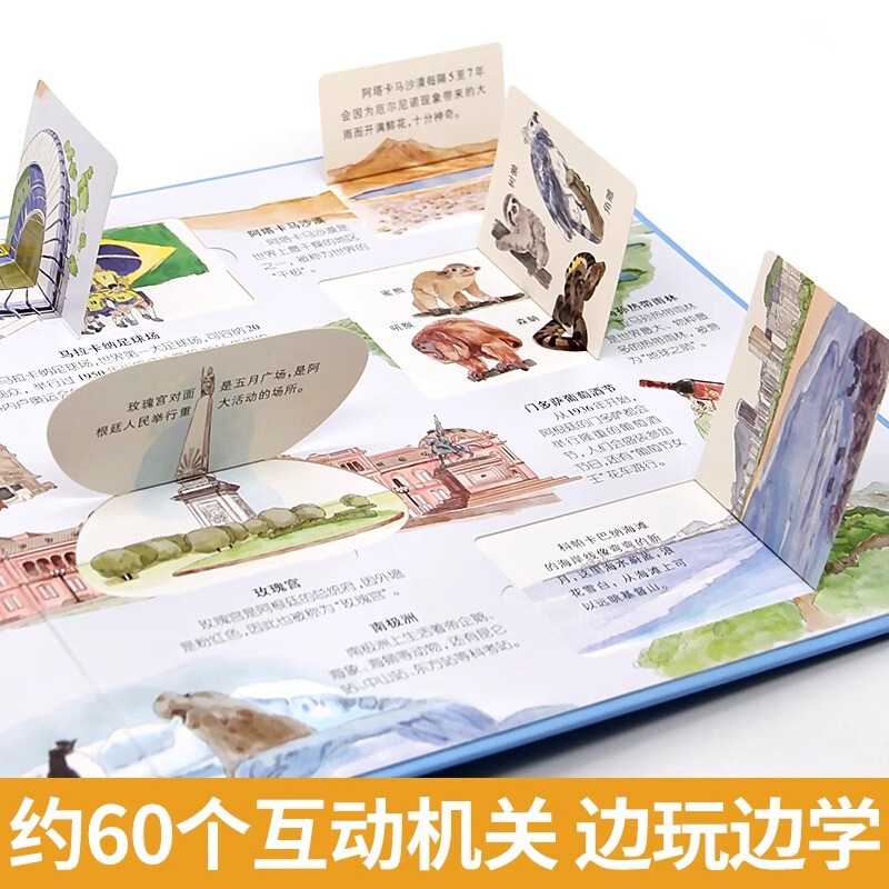环游世界立体书+我们的中国立体书+恐龙+军事百科+海洋+医院|undefined