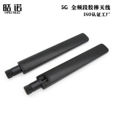 NB-lot�z�����ۯBȫ�������5G 4G LTEȫ�l��600-6000MHZ SMA�쾀