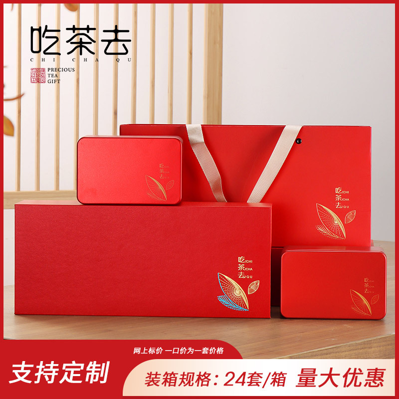 난산 스트립 박스 레드, 약 반 파운드