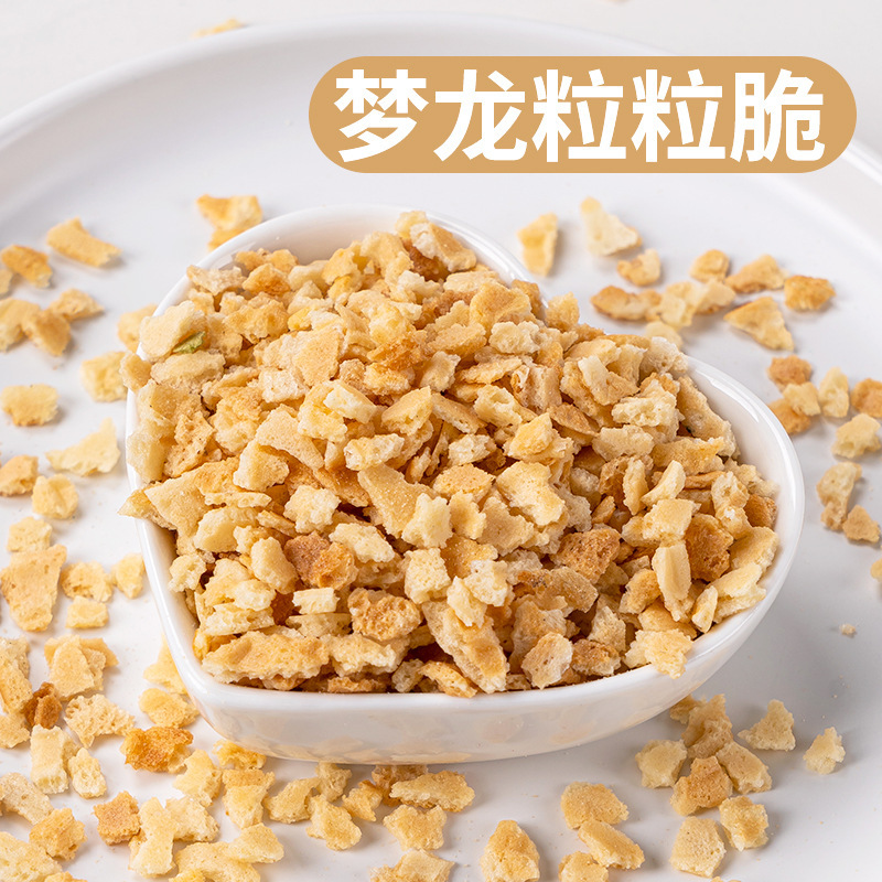 베이도프 멍롱 크리스피 500g