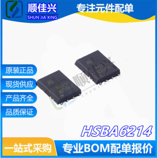 HSBA6214 DFN8 60V 17A 2��N�ϵ� MOS��Ч���� �A��ȫ��ԭ�b