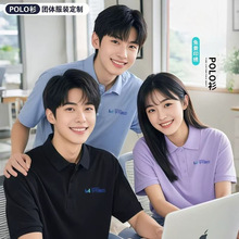 夏季POLO衫制做印logo企业公司员工销售文化衫翻领t恤短袖工作服