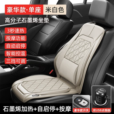 car heating seat cushion lumbar support | Multi-function pad - mysterious-black-deluxe-edition-single-seat