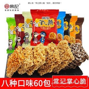 ��ӛ�ɴ������Ĵ�ɳ��淽���������k���ҽ��С��ʳ���eʳƷС��