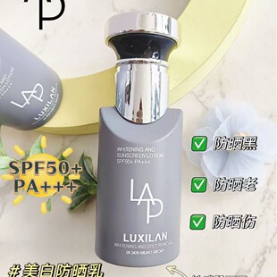 ¶���m���׷�����SPF50+ PA+++��ɫ